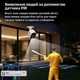 Автономная WiFi 2.4/5GHz IP-видеокамера 3Mp Light Vision VLC-03IB(CamHi) White, f=3.6mm, на аккумуляторних батареях 4000mAh (75-00349) - изображение 9