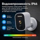 Автономная WiFi 2.4/5GHz IP-видеокамера 3Mp Light Vision VLC-03IB(CamHi) White, f=3.6mm, на аккумуляторних батареях 4000mAh (75-00349) - изображение 10