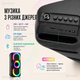 Портативна Bluetooth колонка 16 Вт з RGB підсвіткою, бездротова акумуляторна колонка FM USB SD/TF AUX для дому та відпочинку - зображення 3
