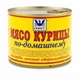 М’ясо курки по-домашньому ТМ ОНИСС 525 г ключ - зображення 1