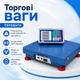Торговые весы Nokasonic до 200 кг Беспроводная платформа с выносным дисплеем Электронное устройство для рынка Аккумуляторное весовое оборудование дальностью 20 м - изображение 2