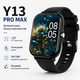 Смартгодинник Y13 Pro Max з Bluetooth-дзвінками, пульсометром, SpO₂ та моніторингом сну, чорний - изображение 2