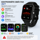 Смартгодинник Y13 Pro Max з Bluetooth-дзвінками, пульсометром, SpO₂ та моніторингом сну, чорний - изображение 6