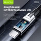 Кабель BAVIN U-CB288-CC SUPER FAST CHARGING 60W Type-C/Type-C 1.2M Black - изображение 8