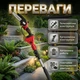 Садовый набор аккумуляторный 3в1 24В Пила 15 см шина Секатор 30 мм рез Штанга телескопическая 2 м - изображение 8