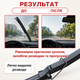 Підсилювачі пружини для склоочисника автомобіля (2 штуки) - изображение 6