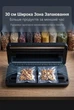 Універсальний вакууматор для продуктів із сенсорним керуванням Zepline 200W. Вакуумний пакувальник із функцією запаювання для рідких і сухих продуктів - зображення 6