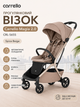 Прогулянковий візок Carrello Magia 2.0 CRL-5655 (автоматичне складання, ручна поклажа, колеса ER, рюкзак, до 22 кг) Spice Beige - зображення 1