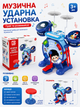Дитяча музична установка Piano Drums 8 D 12 A з барабанами, піаніно, мікрофоном та стільчиком - зображення 1