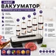 Набор для вакуумирования Comshop Вакууматор - Сухой и Влажный Режимы + Набор 5 рулонов - изображение 1