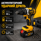 Аккумуляторная ударная дрель Krafftec Germani DCD870 с подсветкой Мощный шуруповерт Инструмент для сверления - изображение 1