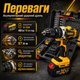Аккумуляторная ударная дрель Krafftec Germani DCD870 с подсветкой Мощный шуруповерт Инструмент для сверления - изображение 3