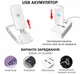 Лампа для чтения LED клипса USB складная белая - изображение 6