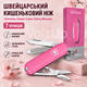 Швейцарський ніж Victorinox Classic SD Cherry Blossom 0.6223.51G складаний 7 функцій рожевий - зображення 1