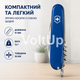 Швейцарский нож Victorinox Climber 1.3703.2 складной мультитул 14 функций синий - изображение 3