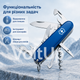 Швейцарский нож Victorinox Climber 1.3703.2 складной мультитул 14 функций синий - изображение 8