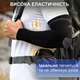 Нарукавники сонцезахисні для волейболу рукави спортивні для баскетболу бігу спорту велосипедні чоловічі від сонця УФ Ice silk крижаний шовк охолоджувальні від засмаги еластичні до кисті з накладкою на лікті захистом ліктя на руку GDragon Чорні 195_2_0_1 - зображення 5