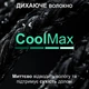 Перчатка для бильярда на левую руку 1 шт с тремя открытыми пальцами перфорацией на магнитной застёжке с силиконовым покрытием на ладони противоскользящая дышащая бильярдная Coolmax для кия игры в бильярд унисекс нейлон полиэстер Чёрная 69_1_M_1 - изображение 10