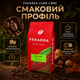 Кофе в зернах Ferarra Cuba Libre 1 кг зерновой кофе средней обжарки ароматизированный кофе с ароматом кубинского рома купаж для эспрессо насыщенный кофейный напиток с кислинкой ореховыми нотками для кофемашины дома офиса - изображение 2