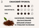 Кава в зернах Perfetto Grano Premium Arabica 100% арабіка, 1 кг - зображення 3