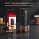 Кофемолка электрическая портативная аккумуляторная с жерновами, 40 ступеней помола, USB - изображение 6