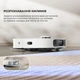 Робот пилосос Dreame Bot D20 Ultra (RLD31SE) - зображення 9
