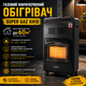 Газовый инфракрасный обогреватель Super Gaz KH‑10 4.5 кВт портативный автономный нагреватель для дома дачи гаража. - изображение 1