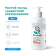 Засіб для миття посуду DeLaMark Африканський лимон, 0,5 л - изображение 7