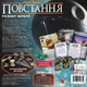 Настільна гра Зоряні війни: Повстання. Розквіт Імперії (Star Wars: Rebellion – Rise of the Empire) - зображення 5