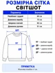 Стильний жіночий світшот oversize (варка) чорний - зображення 5