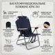 Пляжне крісло-шезлонг Sport-Brella Chair and Cooler зі знімною термосумкоюі функцією рюкзака ( 11403 ) - изображение 10