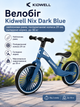 Беговел Kidwell Nix Dark Blue (нейлоновая рама, полиуретановые колеса 29 см, складывающийся руль, до 30 кг) - изображение 1
