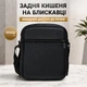 Мужская кожаная сумка-барсетка 19×16×5 через плечо Qvant (666) - Черного цвета - изображение 4