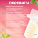 Пакет для хранения грудного молока MISUTA, 200 ml, 60 шт. + маркер - изображение 2