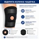 Суппорт колена неопреновый DKS с фиксацией коленной чашечки, регулируемый наколенник-фиксатор с 2 ремнями, черный 9836 - изображение 5