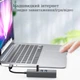 USB-C хаб с сетевым адаптером RJ45 Gigabit + 3×USB 3.0 Stone переходник ethernet (ST-NC2521G) - изображение 4