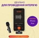 Мікрофон бездротовий петличний К9 Senxin 2шт в комплекті для Iphone та Android / Type-C і Lighting/ Black - изображение 9