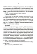 Асистент. Книга 2 (pocketbook) - Тесс Ґеррітсен - (9786171520691) - зображення 6