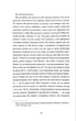 Ми тебе любимо, Зайчику - Мона Авад - (9786178412562) - изображение 4