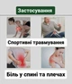 Патч пластырь от боли в суставах и мышцах спины шеи и колен с экстрактом полыни 10 штук в наборе EELHOE (SVS) - изображение 8