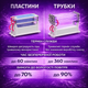 Озонатор воздуха YH-MAX 60 г/ч для дома, квартиры на кварцевых трубках - изображение 2