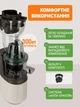 Соковыжималка шнековая вертикальная 300 Вт комбинированная, широкая горловина 78 мм для фруктов и овощей - изображение 3