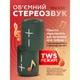 Портативна колонка 2в1 WALKER WSP-710 green - изображение 2