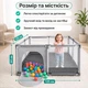 Детский игровой манеж ограждение для игр и игрушек детей 125х125х64 см Серый - изображение 2