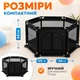 Детский игровой манеж ограждение для игр с металлическим каркасом и карманом для игрушек детей 125х64 см - изображение 3