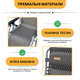 Усиленный шезлонг до 150 кг LEOBRO Zero Gravity Premium Plaid (LB-1140) - изображение 7