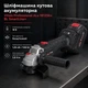 Угловая аккумуляторная шлифовальная машина Vitals Professional ALs 18125kv BL SmartLine+ (без АКБ и ЗУ) - изображение 9