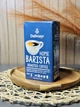 Кава мелена Dallmayr Home Barista Roasted Coffee 500 г - зображення 2