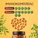 Миндаль жареный несолёный YESNUT! 650 г - изображение 2