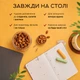 Миндаль жареный несолёный YESNUT! 650 г - изображение 5